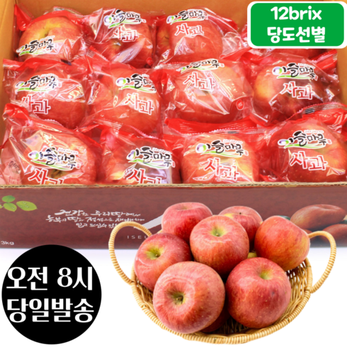 가치 있는 선택 경북 데일리 세척사과 3kg3kg 베스트8