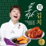 혁신과 스타일의 만남 김수미 엄마생각 더프리미엄 포기김치7kg 총각김치2kg 인기폭발!