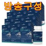 남친이 좋아하는 메이준 뉴트리 맥스 콘드로이친 12개월분 강추합니다!