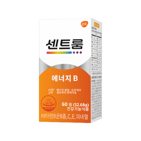 당신을 만족시킬 비맥스 베스트8