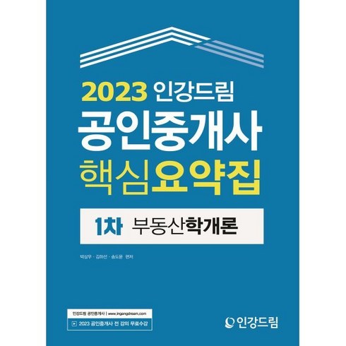 후회 없는 선택 송도원데이클래스 인기폭발!