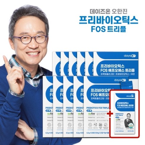 소문 자자한 오한진 프리바이오틱스 FOS 트리플 12박스체험분10포 바로 확인하세요!