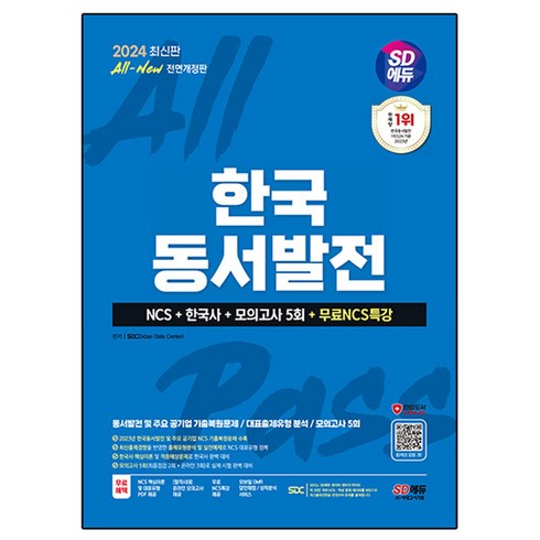 매일을 특별하게 만드는 위포트 싸다 싸!