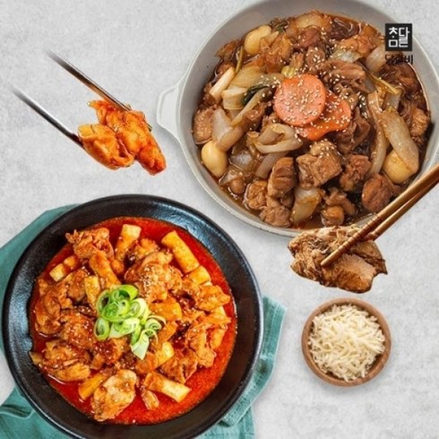 얼마 남지 않았어요! 춘천닭갈비500g3팩허브닭갈비500g2팩 쇼핑의 정석!