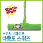 품질이 말하는 우수함 3m브러쉬 장바구니 필수!