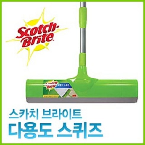 품질이 말하는 우수함 3m브러쉬 장바구니 필수!