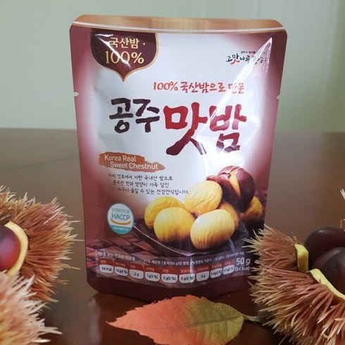 만족스런 쇼핑! 국산밤으로 만든 꿀맛 공주맛밤 50g  30봉 후회없을 선택!