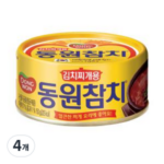 한 번의 클릭 평생의 만족 김치찌개참치 인기 폭발