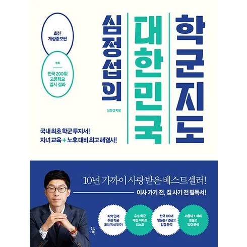 합리적인 가격 대한민국 압도적1등 혜택 GS 단독구성 단독가격 혜택 인투메디 바이오펩톤 앰플 윤수영패키지 베스트상품