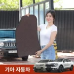 멋진 선택 더원 4세대 프리미엄 카매트 고퀄리티 아이템!