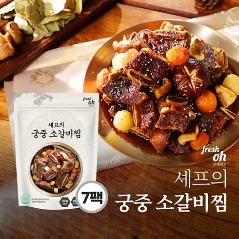 엄마가 좋아하는 박미숙의 궁중소갈비찜 500g7팩 바로 확인하세요!