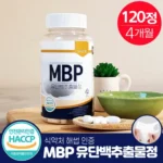 주문 폭주! 뼈엔 엠비피 MBP 1박스  바로 확인하세요!