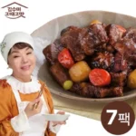 가성비 넘치는 소갈비찜 500g x 7팩 강추합니다!