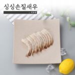 또 또 할인! 손질새우 총 260마리  140g x 13팩 최고에요!