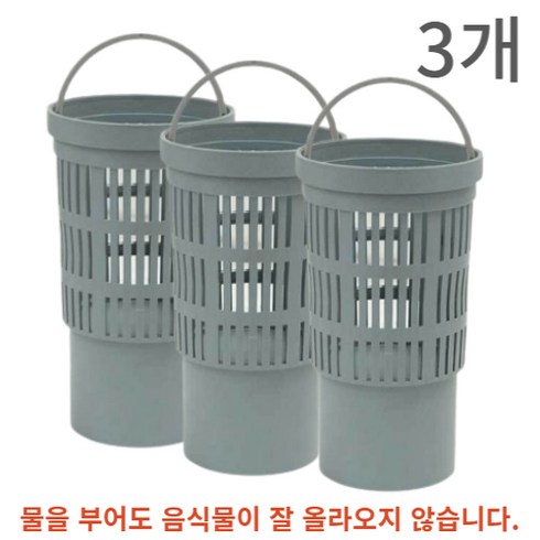 놀라운 결과 싱크대거름망 베스트8