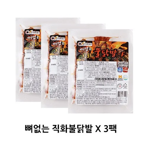 단 하루만 특가판매! 직화구이 튤립닭발150gX7팩무뼈 닭발150gX3팩 최적의 선택!