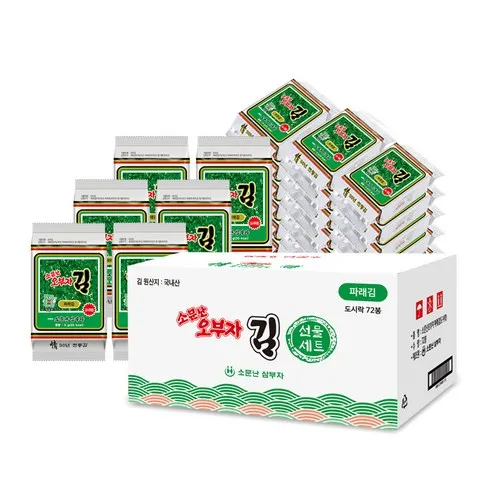 매일이 즐거워지는 진맛김 간편해요!