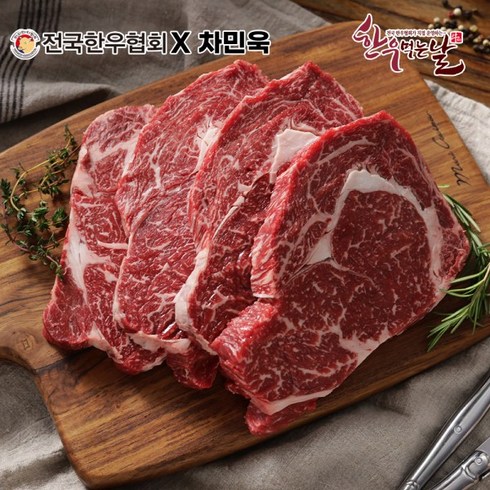 기대 이상의 가치 한우먹는날 암소 갈비살 구이 150g x 6팩 이게 짱!