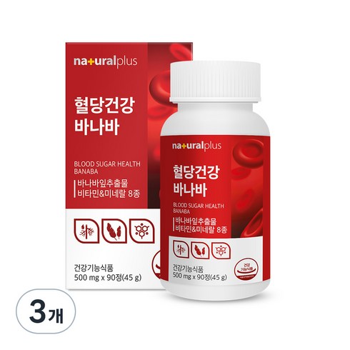 품질이 달라요  긍정적인 선택 혈당앤슬림바나바플러스(1000mg x 30정 x 12박스_3 장바구니 필수!