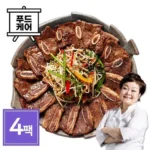 매력적인 신상품 빅마마la갈비 추천상품 베스트상품