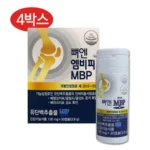 매일이 특별해지는 아이템 뼈엔 엠비피 MBP 1박스  가격 파괴!