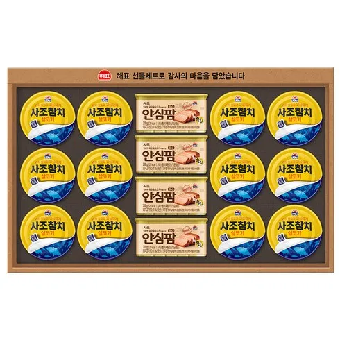 구매 찬스! 사조참치선물세트 최적의 선택!