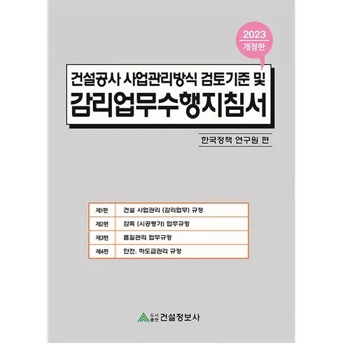 눈길을 사로잡는 성원아이북랜드가격 쇼핑의 정석!