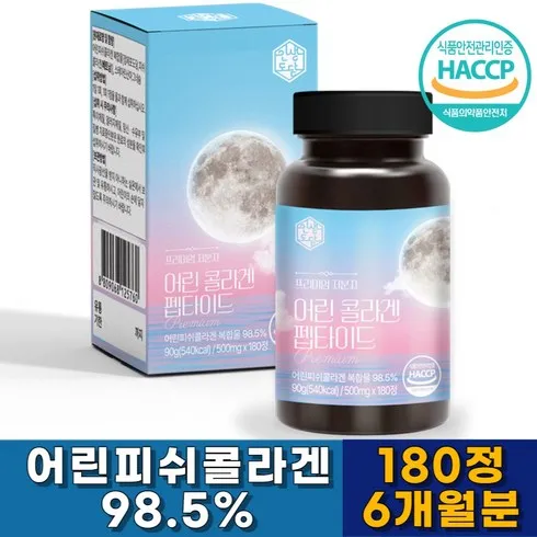 꼭 경험해야 할 안국 인생뷰티 저분자콜라겐 비피더스 6박스12개월분 다 퍼드립니다!