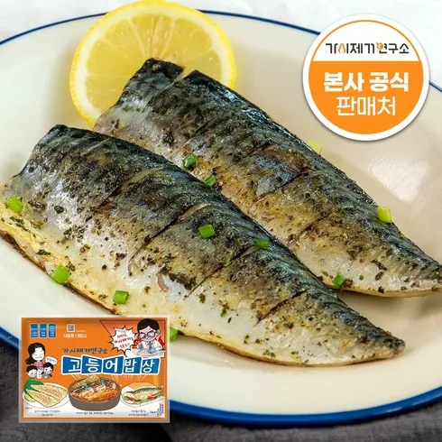 Next time 없어요! 잔가시까지 제거한 고등어밥상 가시제거 노르웨이 순살고등어 총 28개 3.2kg 나지금신나?