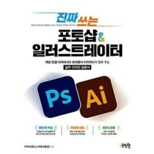 지금이 적기 adobe 장바구니 필수!