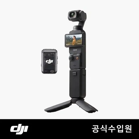 멋지다 이 상품! dji오즈모포켓3 이상적인 그 제품!