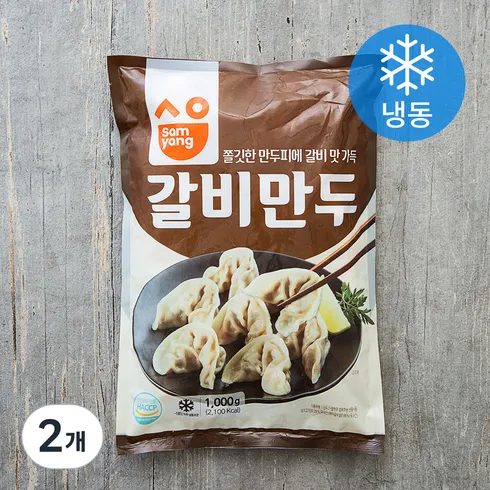 혁신과 스타일의 만남 갈비만두 고퀄리티 아이템!