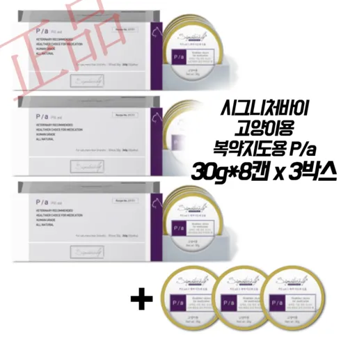 2024 최고의 선택 대명 아임레디 THE 행복한 플랜 강추합니다!