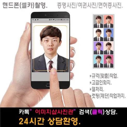 오늘의 추천상품! 여권사진인화 필수템 ㅇㅈ?