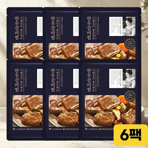 편리함의 정석 으뜸 정통 한우갈비찜 500g x 6팩 최고에요!