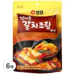 신나는 가격 전주식당 갈치조림 쇼핑의 정석!