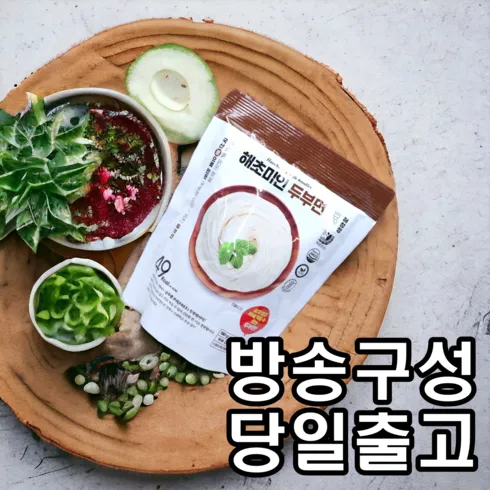 한 번의 클릭 평생의 만족 해초미인 두부면 세트 25인분  간편해요!