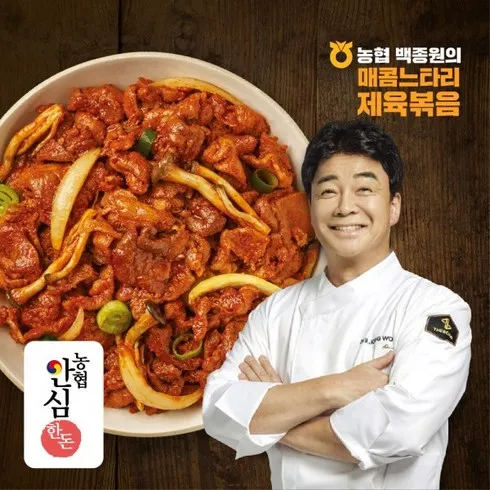 스타일 업! 백종원의 새송이 한우 불고기 300g x 8팩 믿기지 않는 가격과 품질!