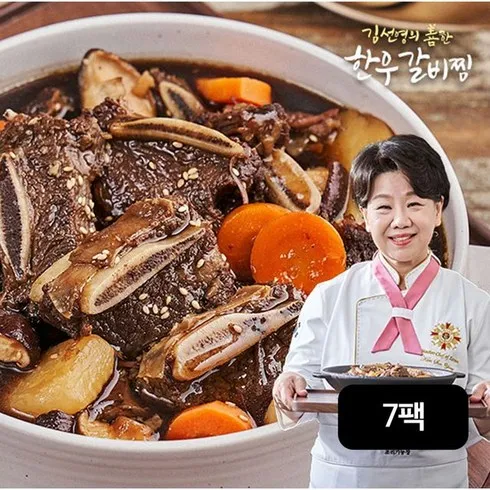 품질에서 빛나는 소갈비찜 500g x 7팩 믿기지 않는 가격과 품질!