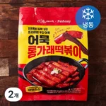 이것이 퀄리티다! 프레시지x고래사어묵 통가래 떡볶이 세트  베스트상품