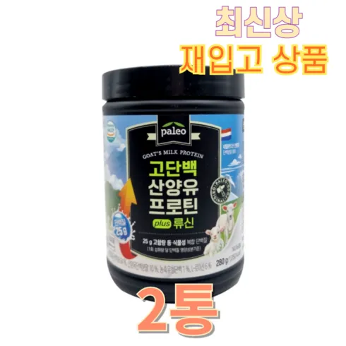 매일이 즐거운 선택 D_팔레오 고단백 산양유 단백질 프로틴 plus류신 280g 6통 가격 파괴!