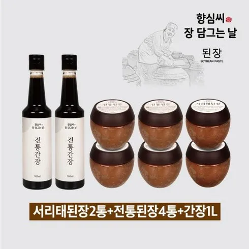 취향을 저격하는 강진된장 더블세트 생활 혁신!