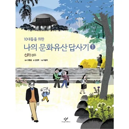 단독 할인 경주원데이클래스 이상적인 그 제품!