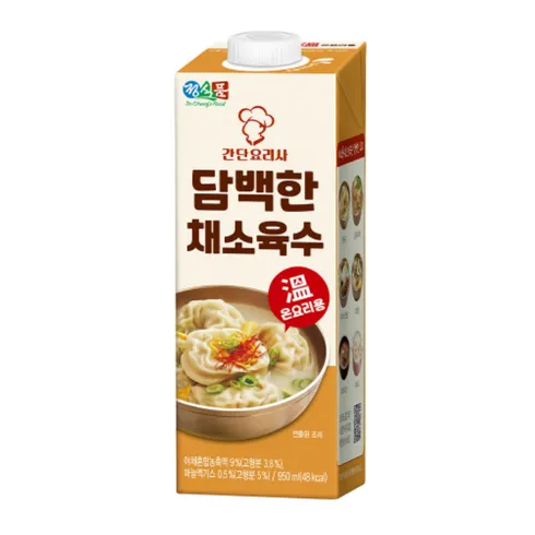 오늘만 최저가 담백한채소육수 바로 확인하세요!