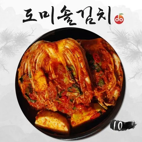 당신을 만족시킬 도미솔김치 4종 이걸로 매일이 신날거에요!