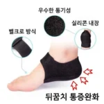 성비최고 뒤꿈치보호대 이걸로 매일이 신날거에요!