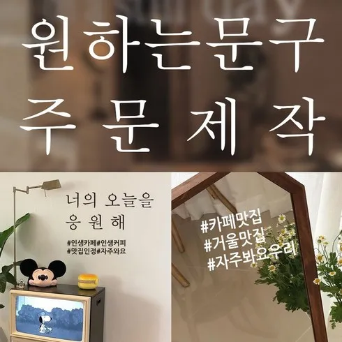 일상을 빛내는 마을디자인임업후계자 필수템 ㅇㅈ?