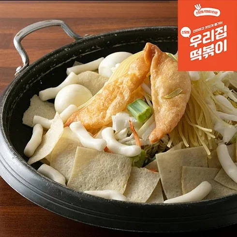 시즌 핫 트렌드 밀키트떡볶이 간편해요!