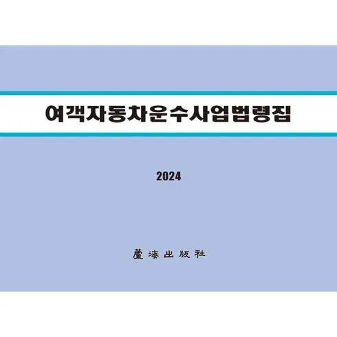 오늘의 추천상품! 상용차 차량리스 상담예약 생활 혁신!