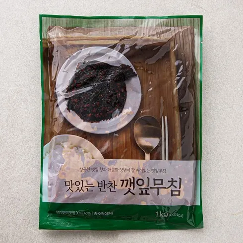 매력적인 가격 양념깻잎 매력적인 가격으로 드립니다!